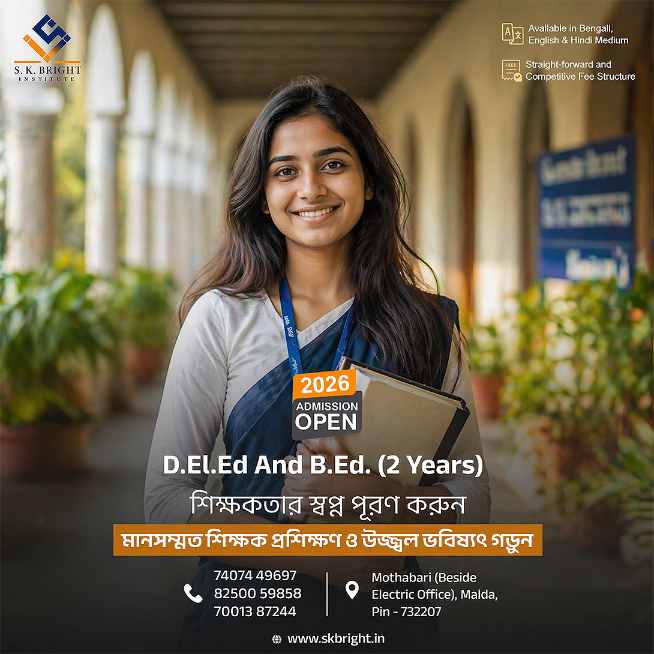 S.K. Bright Institute